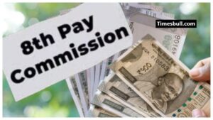 8th Pay Commission