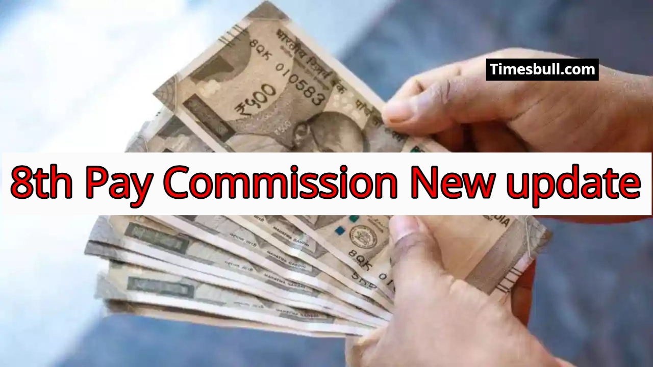 8th Pay Commission