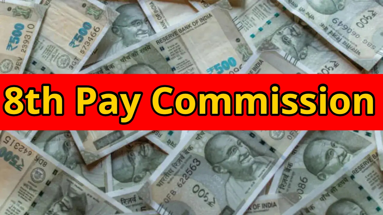 8th Pay Commission: Major