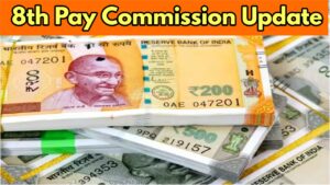 When will the 8th Pay Commission implemented, good news on salary hike