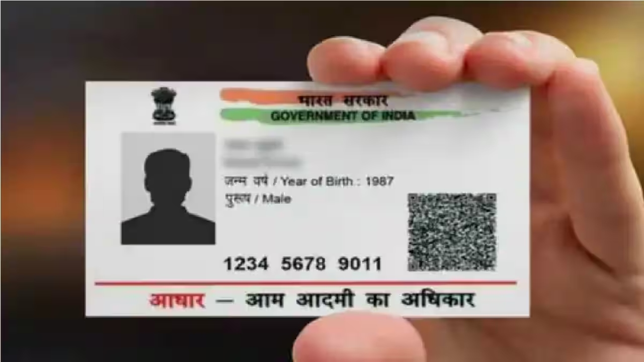 Big news for Aadhaar cardholders,...