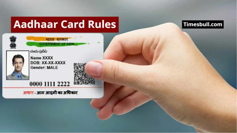 If You Do Not Follow These Aadhaar Card Rules, That May Result Jail And Fines, Know Quickly