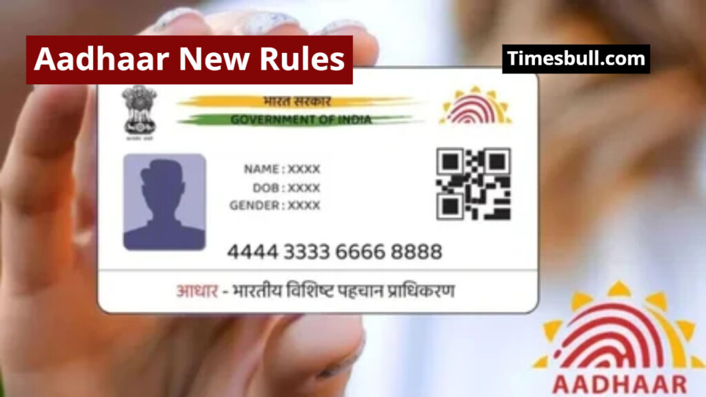 Aadhaar New Rules