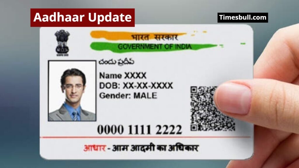 Aadhaar Update