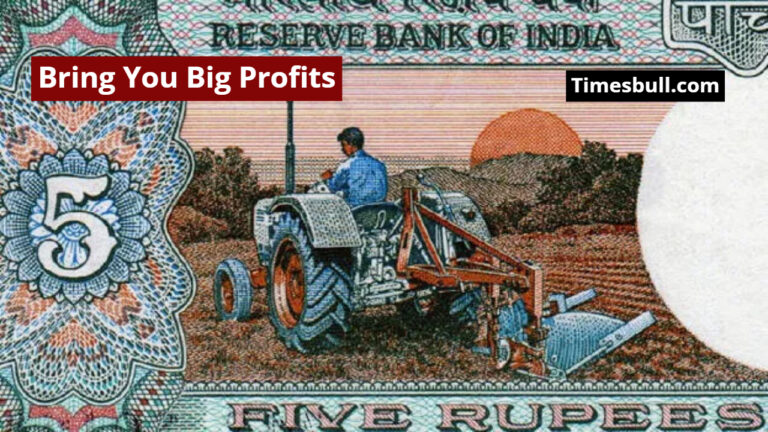 An Old 5 Rupee Note With a Tractor Can Bring You Big Profits, Know How