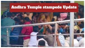 Andhra Temple stampede Update – 10 Devotees Died, PM Modi Announces ₹2 Lakh Ex-Gratia, watch Video