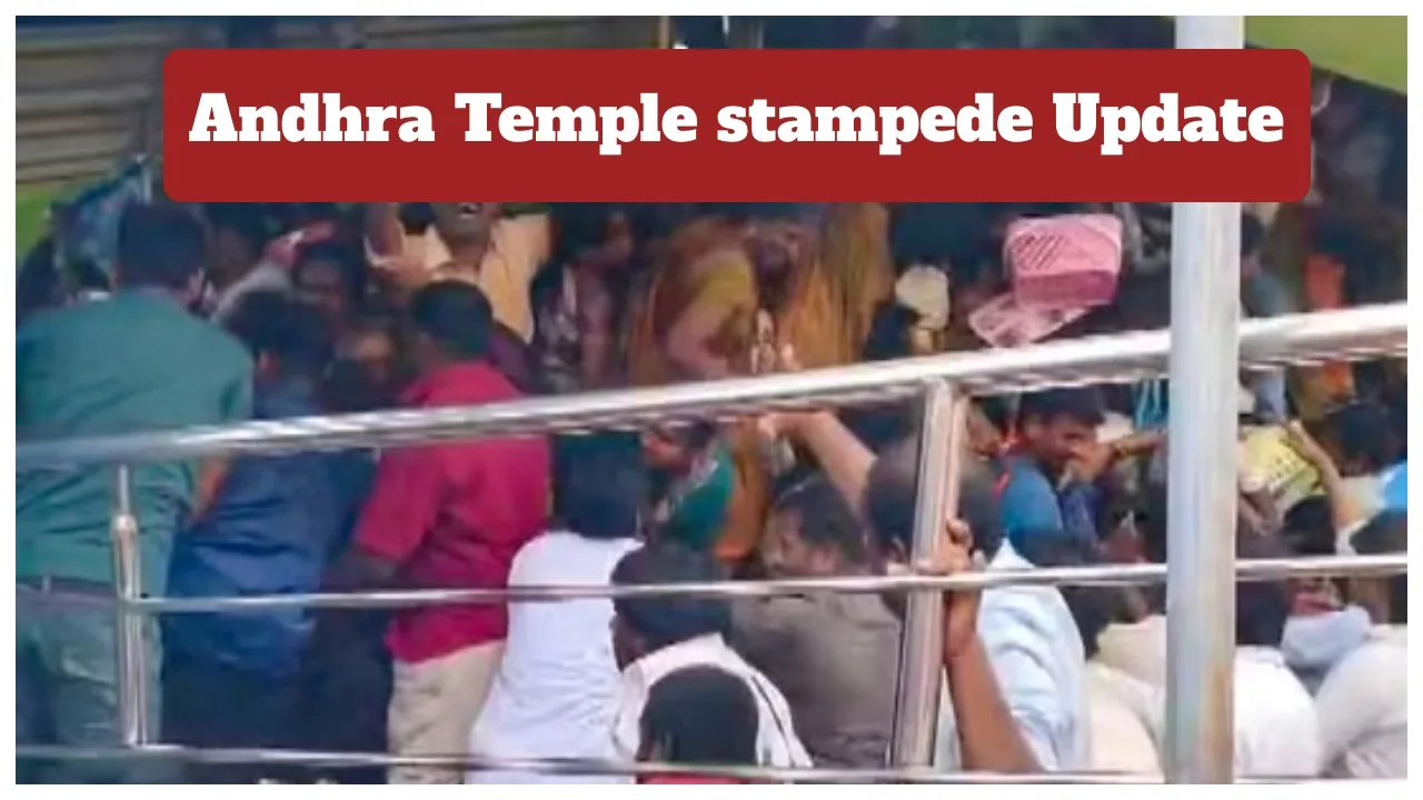 Andhra Temple Stampede Update