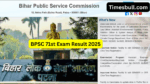 BPSC 71st Exam Result 2025 (2)