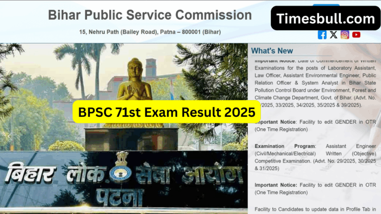 BPSC 71st Exam Result 2025: Prelims Result Near Release, Check How to Download