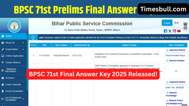 BPSC 71st Final Answer Key 2025 Released! Check Now at bpsc.bihar.gov.in