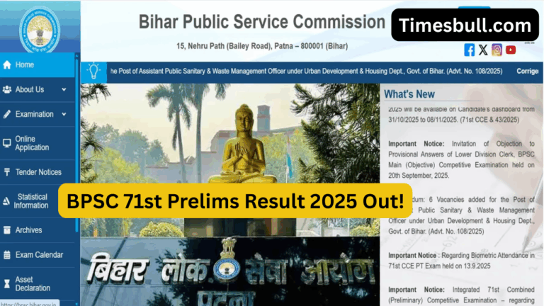 BPSC 71st Prelims Result 2025 Out! Check Cut-Off & Download PDF at bpsc.bih.nic.in