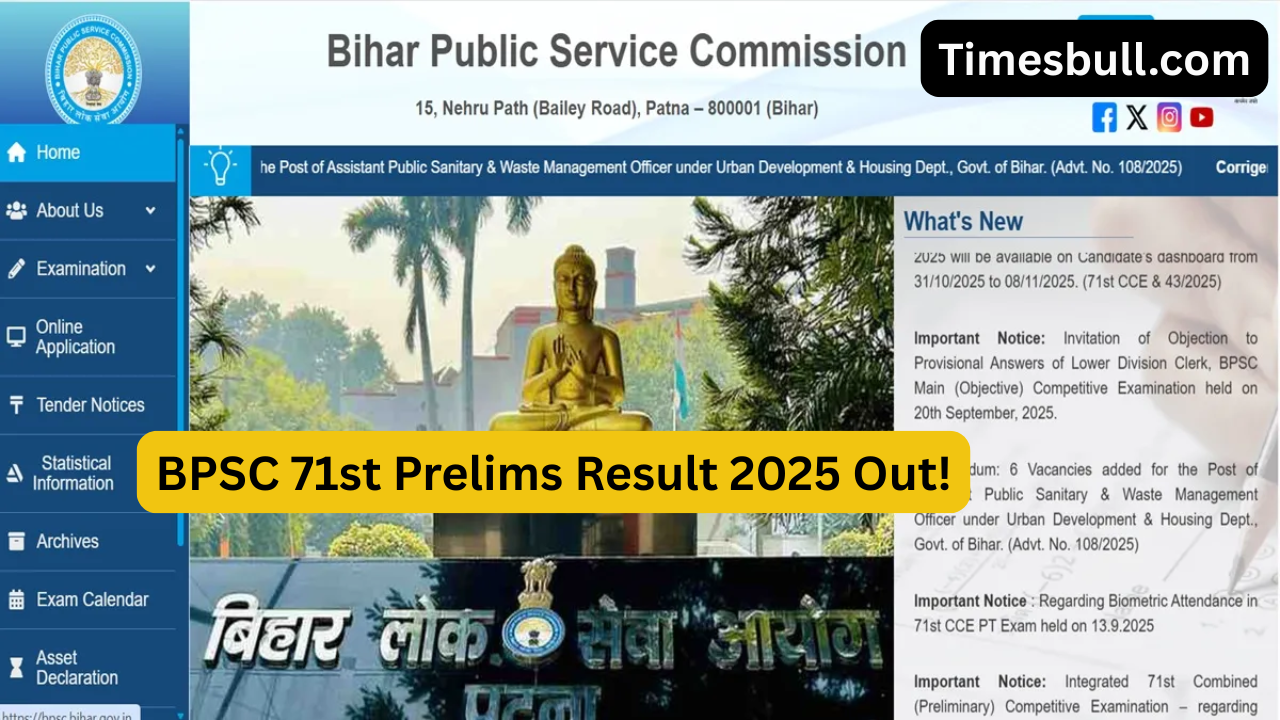 BPSC 71st Prelims Result 2025...