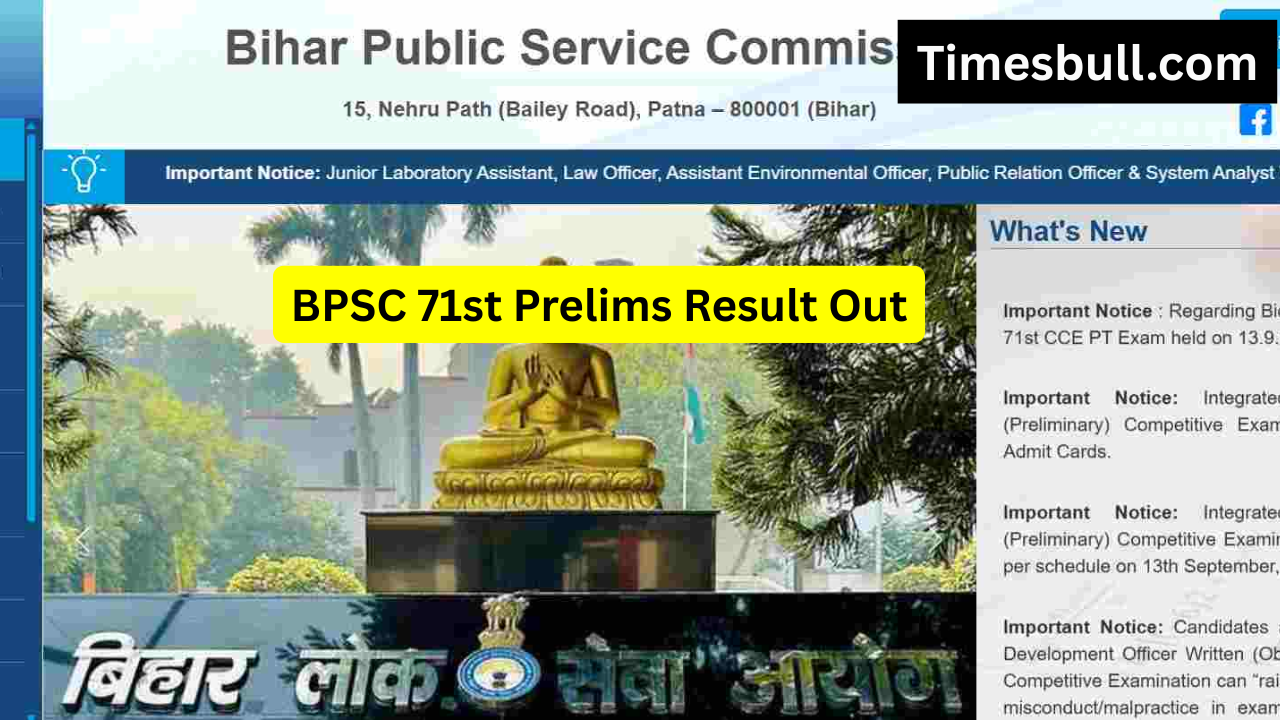 BPSC 71st Prelims Result