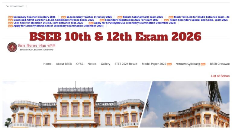 BSEB 10th & 12th Exam 2026 – Official Date Sheet Check at biharboardonline.com