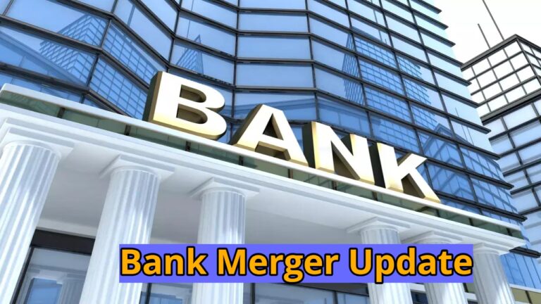 Major Changes in the Banking Sector, Six Public Sector Banks Prepared for Merger