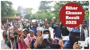 Bihar Chunav Result 2025 – How to Check Constituency-Wise Trends at results.eci.gov.in