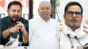 Bihar Election Results 2025: Which leaders are leading amid vote counting?