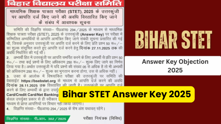 Bihar STET Answer Key 2025- Today Is the FINAL Chance to Raise Objections, Don’t Miss It!
