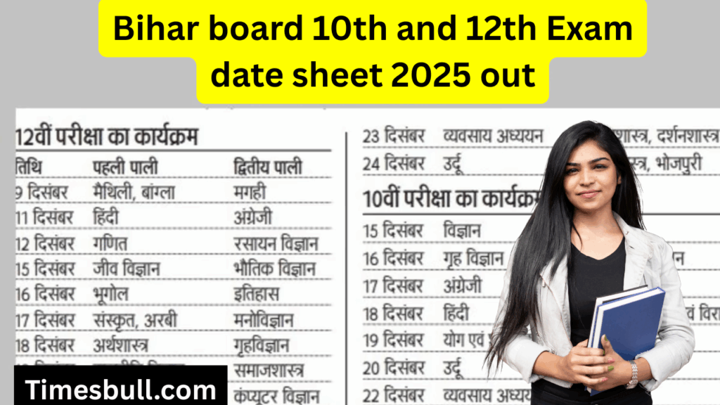 Bihar board 10th and 12th Exam date sheet 2025 out (3)