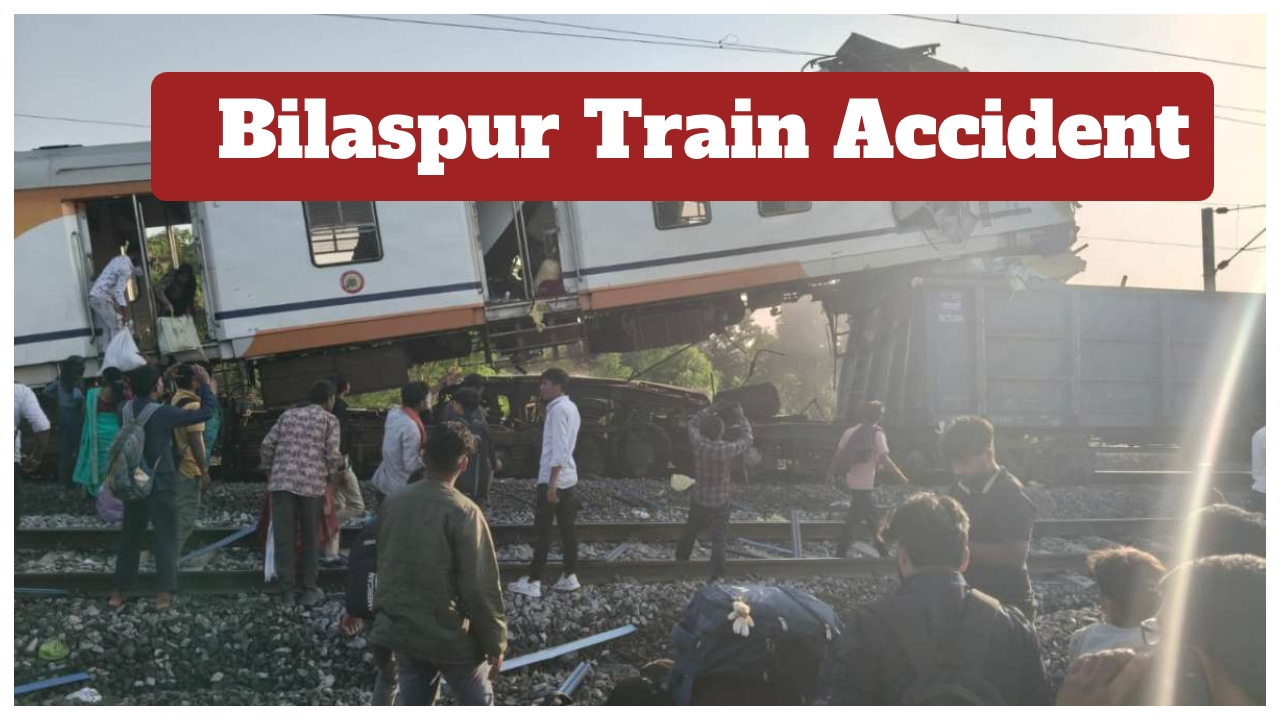 Bilaspur Train Accident –
