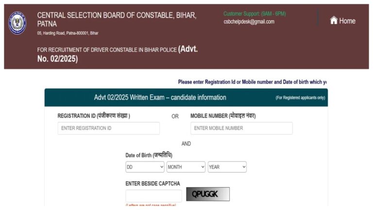 CSBC Exam City Slip 2025 Link Activated – How to Download at csbc.bihar.gov.in
