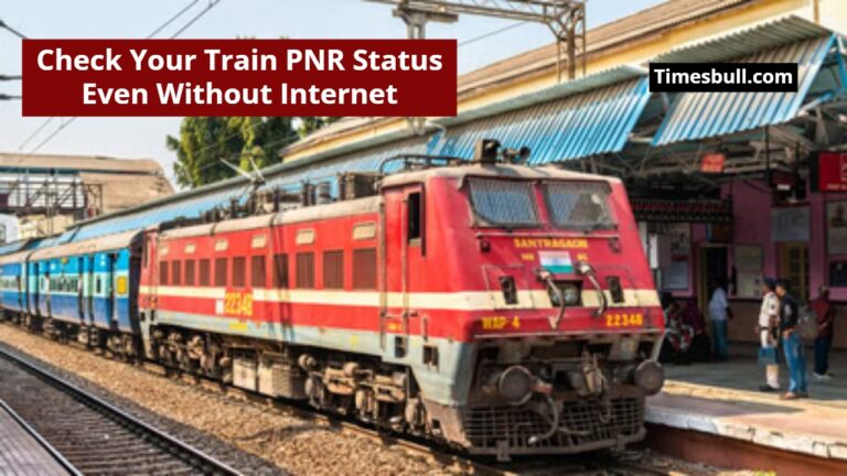 Now Check Your Train PNR Status Even Without Internet, Know the Easy Way