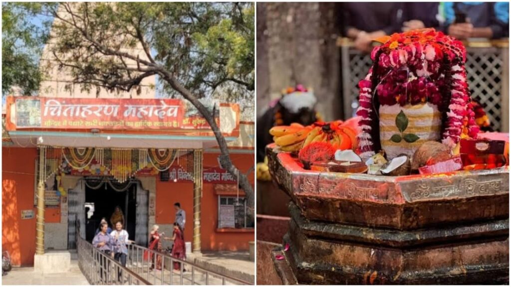 Chintaharan Mahadev Temple