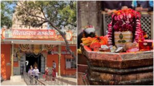 Chintaharan Mahadev Mandir: Where Lord Shiva Frees Devotees from All Sorrows