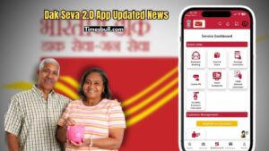 Dak Seva 2.0 App: Do All Post Office Work on Mobile in Minutes – Here’s How!