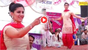 Dance Video – Sapna Choudhary Steals the Show with Her Amazing Dance to ‘Bairan Dhata Marna’ Song