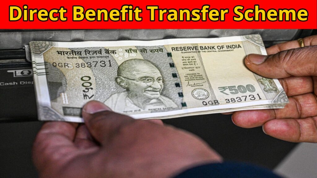 Direct Benefit Transfer Scheme