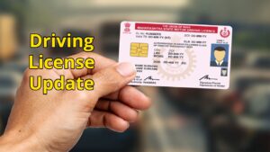 Driving License Update