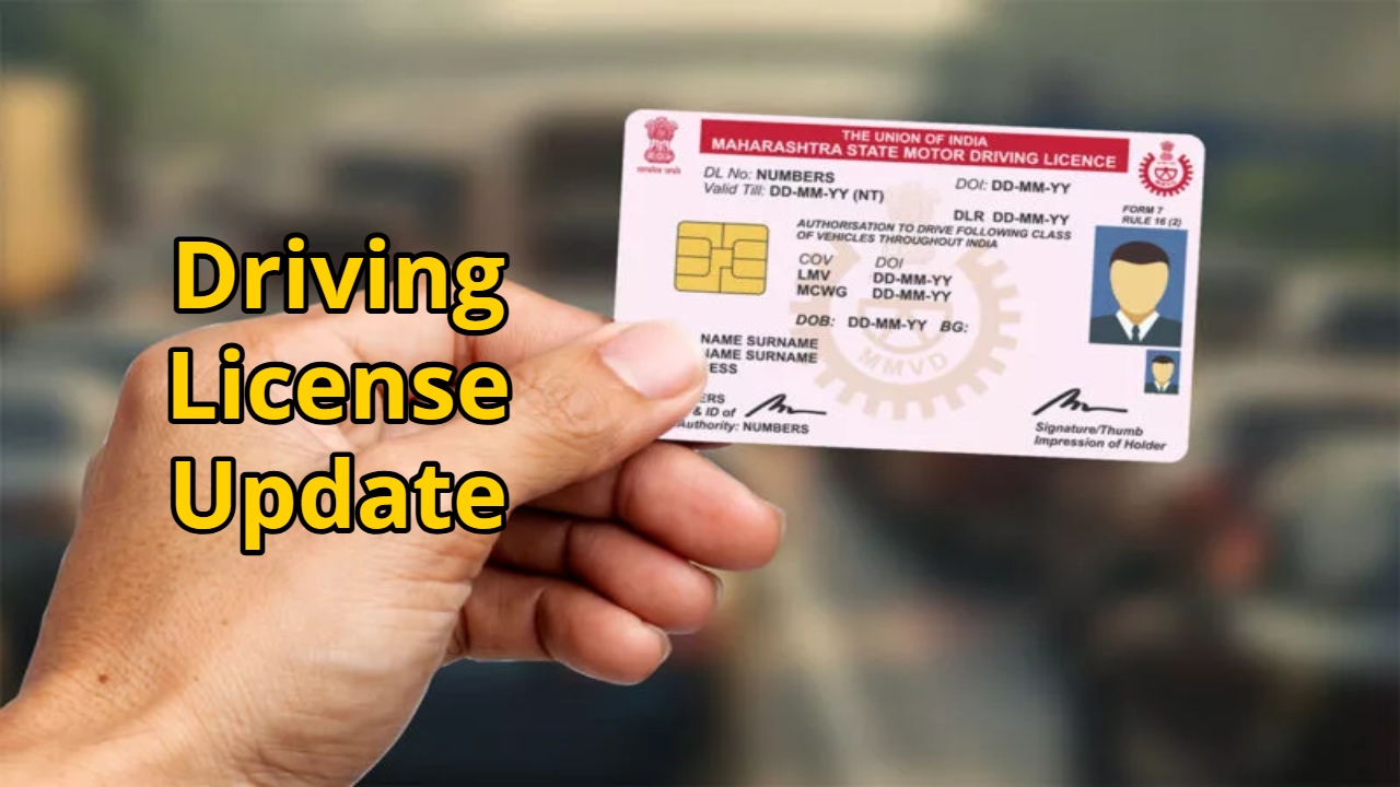 Driving License Update