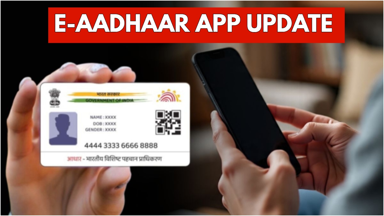 E-Aadhaar App to Launch Soon,...