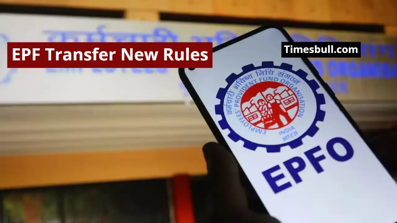 EPF Transfer New Rules