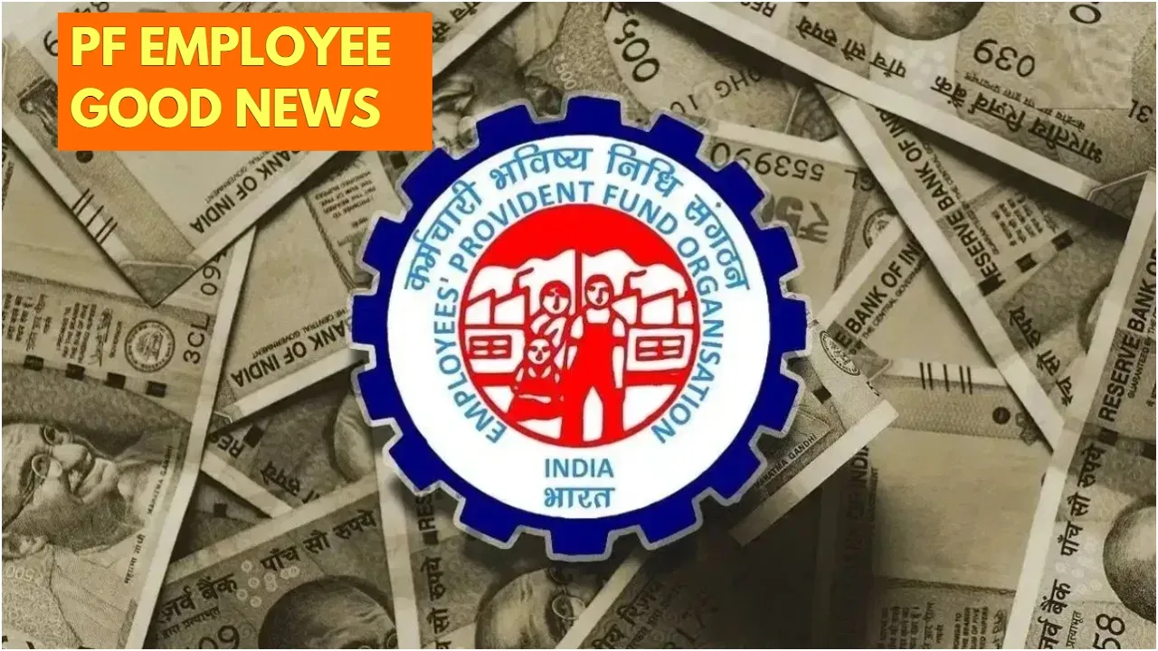 EPFO