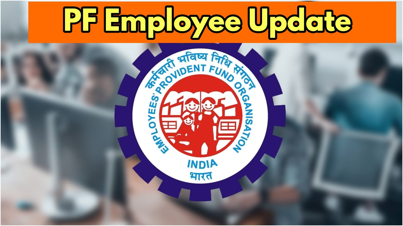 EPFO Update – PF