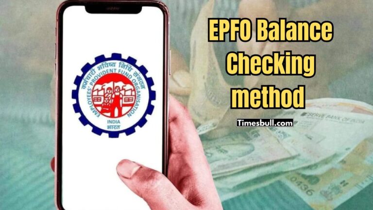 EPFO Balance: Just Send This Message and Check Your Provident Fund Balance!