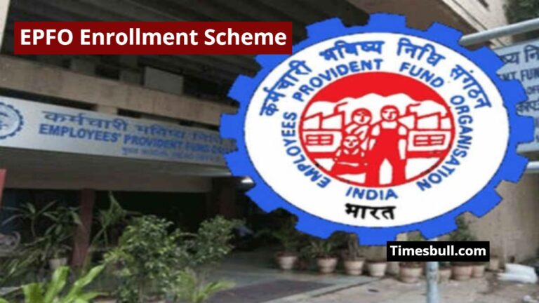 EPFO Enrollment Scheme: Older Employees Will be Linked to PF, Enrollment Will be Easier And They Will Get Huge Benefits
