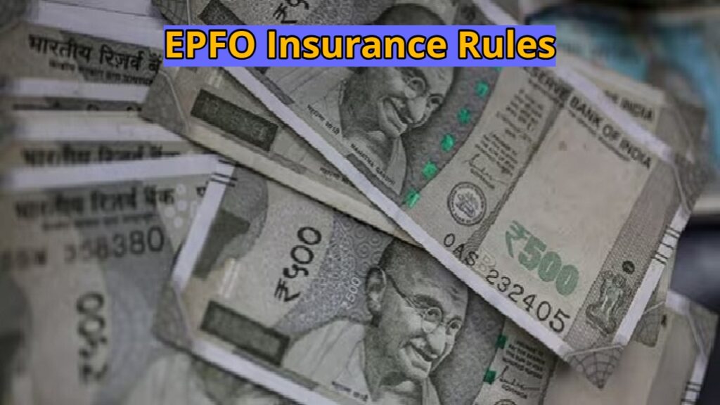 EPFO Insurance Rules