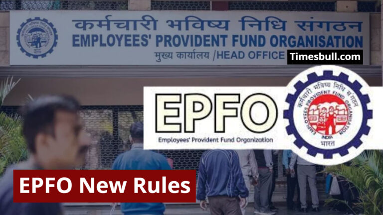 EPFO New Rules