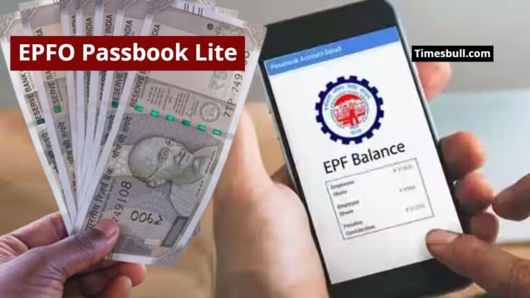 EPFO Passbook Lite Launched, Now Check PF Balance Quickly and Easily