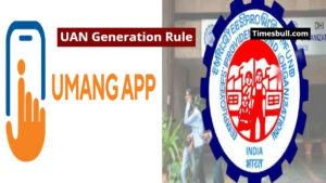 EPFO Rule: Now New UAN Can be Created Through the UMANG App. Know Process