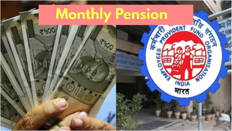 EPFO – Private Employees to Get Rs 5500 Monthly Pension? Know Latest Update