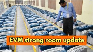 EVM STRONG ROOM