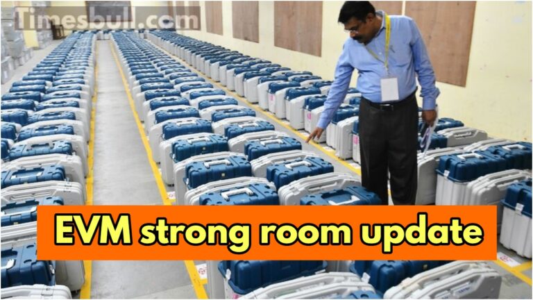 EVM STRONG ROOM
