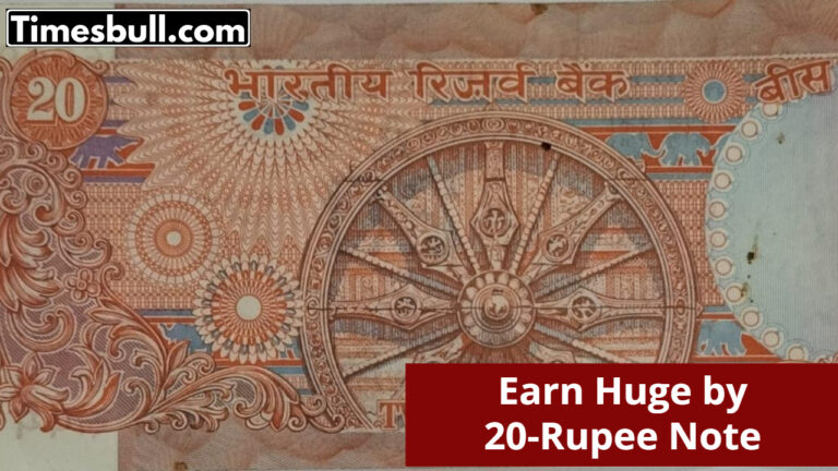 A 20-Rupee Note Can Change Your Fortune, Know How