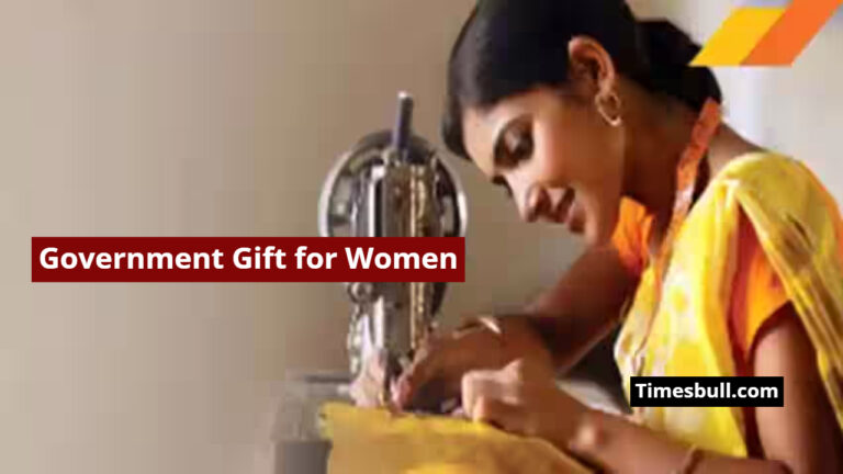 Government Gift for Women, Start Your Own Business With a Free Silai Machine, Know How to Apply