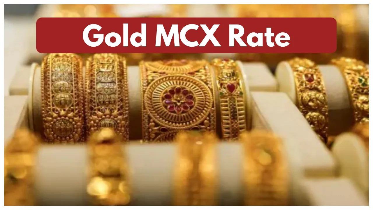 Gold Mcx Rate