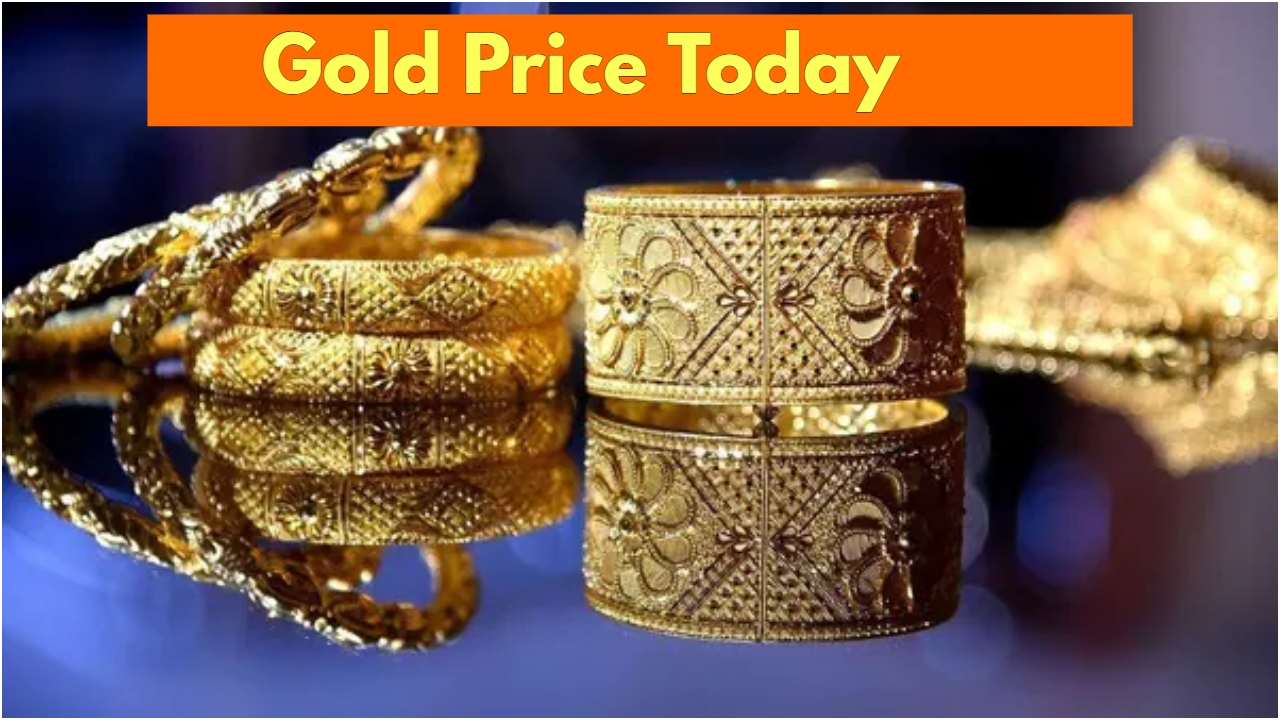 Gold Price Today